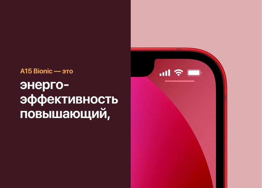 Apple iPhone 13 256Gb Pink, розовый
